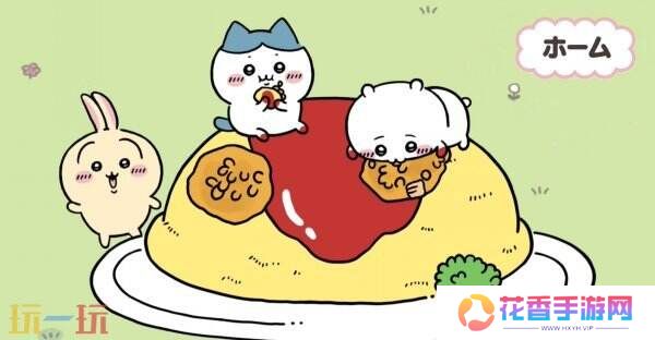 Chiikawa首款手游《chiikawa pocket》新预告公开 3月底上线