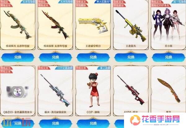 CF光影交织传说夺宝活动入口分享：王者星光首发！传说辉光夜影返场！