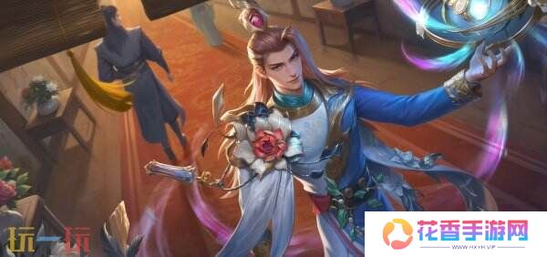 王者荣耀明世隐新皮肤免费获取！都洛阳文创联动皮肤景韶洛都爆料