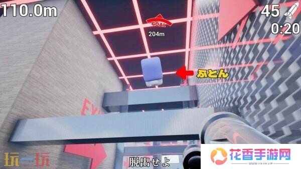 《炸掉蒲团!with Rocket Launcher》现已发售