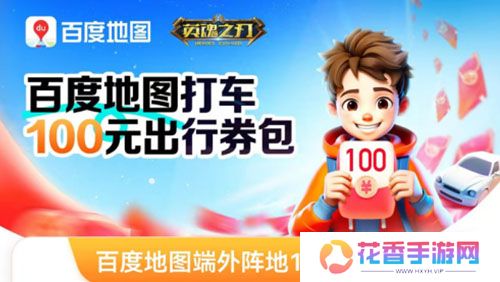 英魂之刃口袋版7