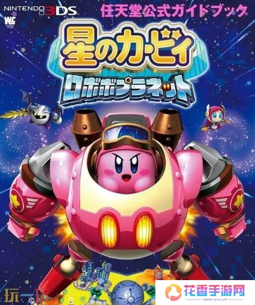 《星之卡比：机械星球》重制版将在Switch平台推出