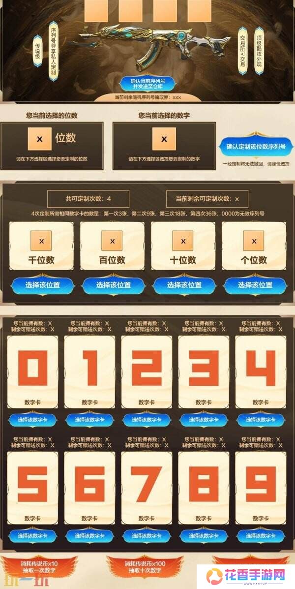 CF光影交织传说夺宝活动入口分享：王者星光首发！传说辉光夜影返场！