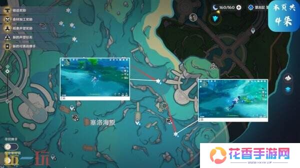 速看！原神希格雯突破材料海露花！你集齐了吗？