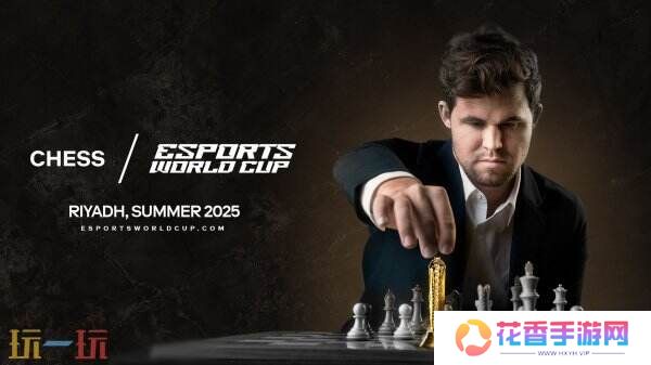 2025电竞世界杯项目揭晓！23款游戏燃爆利雅得！