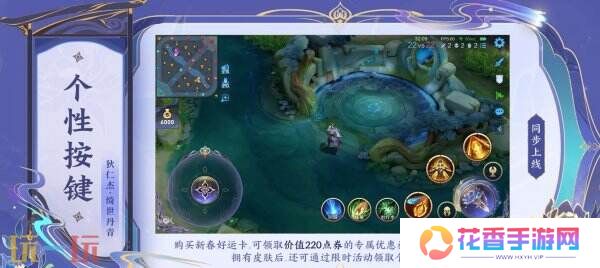 王者荣耀狄仁杰新皮肤绮世丹青爆料！星元皮肤绮世风墨亮点公开