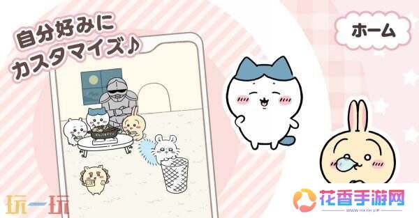 Chiikawa首款手游《chiikawa pocket》新预告公开 3月底上线