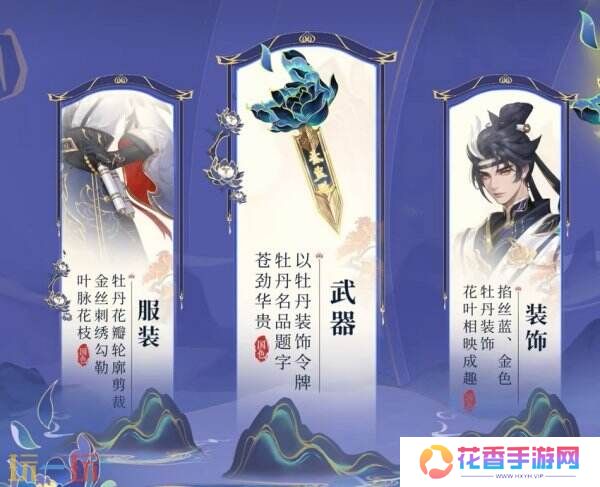 王者荣耀狄仁杰新皮肤绮世丹青爆料！星元皮肤绮世风墨亮点公开