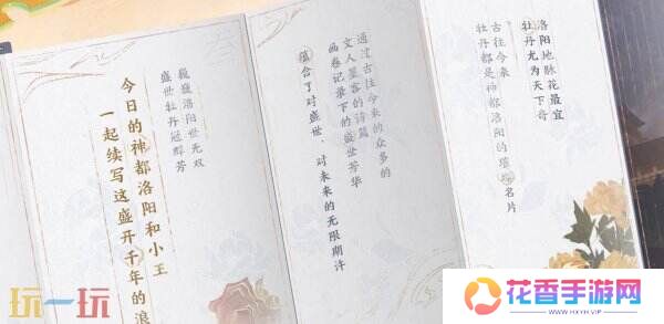 王者荣耀狄仁杰新皮肤绮世丹青爆料！星元皮肤绮世风墨亮点公开