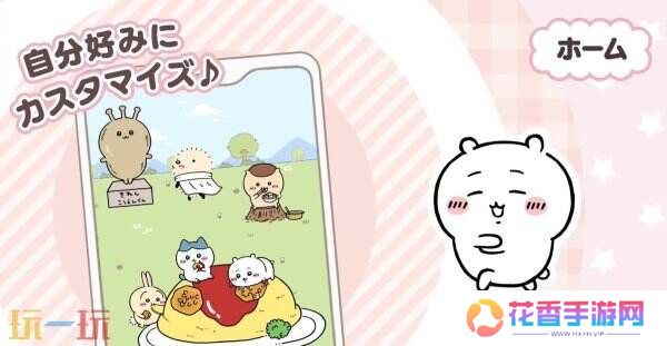 Chiikawa首款手游《chiikawa pocket》新预告公开 3月底上线