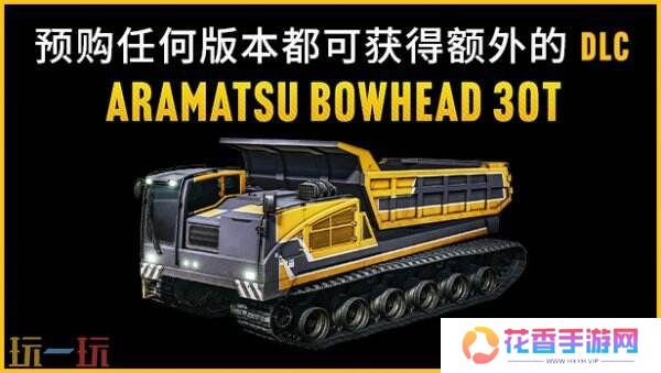 《RoadCraft》将于5月20日在Steam发售 现已开启预购