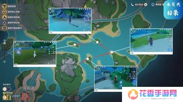 速看！原神希格雯突破材料海露花！你集齐了吗？