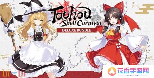 《Touhou Spell Carnival》PC版将于2025年在Steam推出