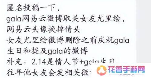 LPL冠军AD失恋心不在焉,打比赛频频出现低级失误,网友:赶紧换人