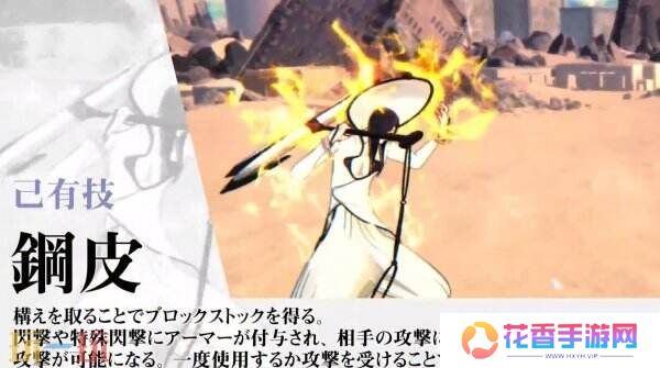 《死神：魂魄重生》角色诺伊特拉·吉尔加预告公布