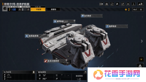 无尽的拉格朗日3