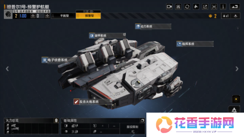 无尽的拉格朗日2