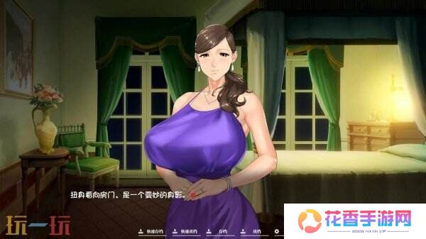 《如神之馆～欲望的247～》现已发售 首发享20%折扣优惠