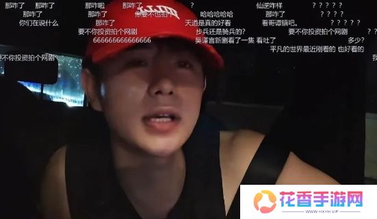 童锦程赚钱后太膨胀,金主开出1天10万的报酬,被嫌不如接广告挣得多