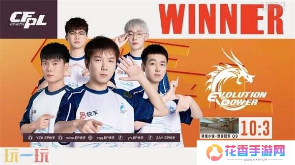 CFPLS25常规赛最新战报！成都AG和宿敌WE相遇！严阵以待