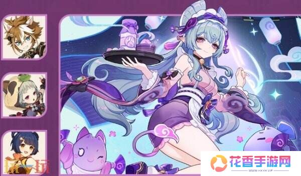 原神5.4版本是几月几号？「梦间见月明」活动速递第一期