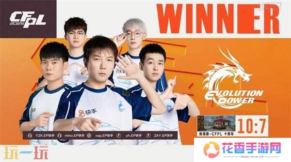 CFPLS25常规赛最新战报！成都AG和宿敌WE相遇！严阵以待