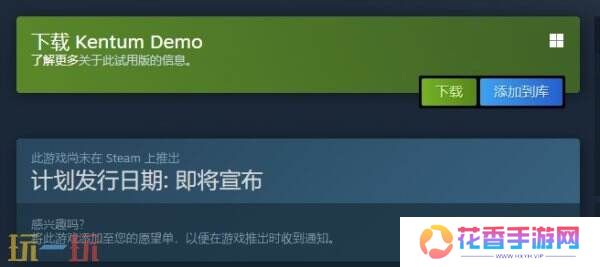 横向卷轴基地建设生存《Kentum》试玩demo现已上线