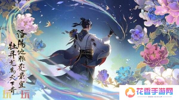 王者荣耀全新版本速览！狄仁杰西施将迎新皮肤！