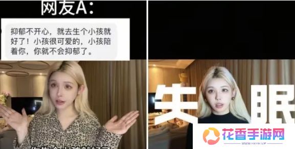 知名Coser每天只睡1小时，称自己抑郁又焦虑，自曝曾受到过网络暴力