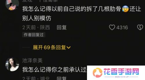 狗头萝莉回应“拆肋变瘦”，自曝好身材秘诀，网友：狠狠羡慕了