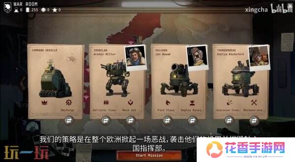 肉鸽机甲《铁锈风云》最新宣传片公布 最新试玩demo已上线