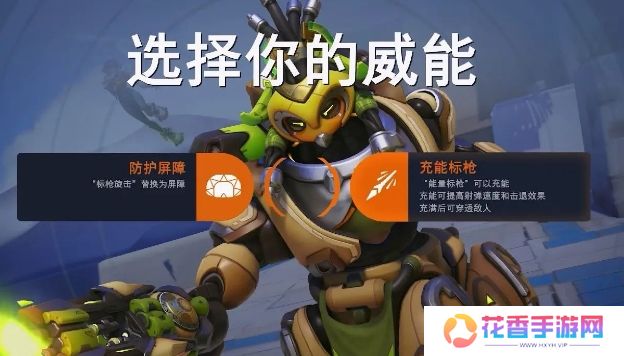 暴雪《守望先锋》国服正式回归,全新玩法引入,国风皮肤免费送