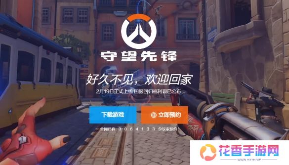 暴雪《守望先锋》国服正式回归,全新玩法引入,国风皮肤免费送