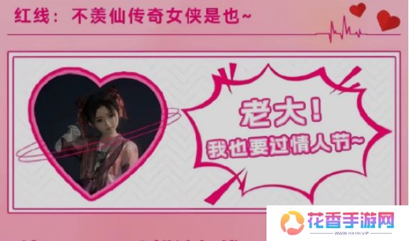 网易运营再出节奏,情人节用小女孩角色宣传遭同批,官方下场道歉