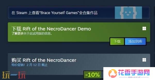 《Rift of the NecroDancer》现已发售 首发享10%折扣优惠