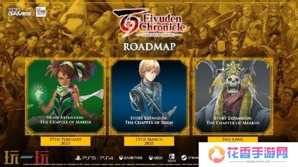 《百英雄传》将推出三款全新DLC 提供新故事线