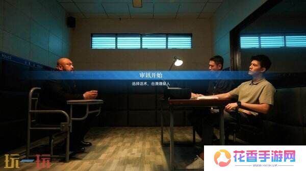 缉毒题材互动影像《晨昏线》现已发售 首发20%折扣优惠