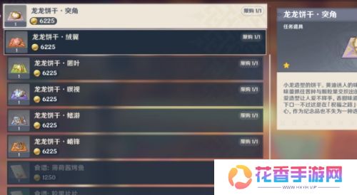 《原神》刚绝版就复刻，获取超简单，玩家不淡定了：当时受的苦算什么