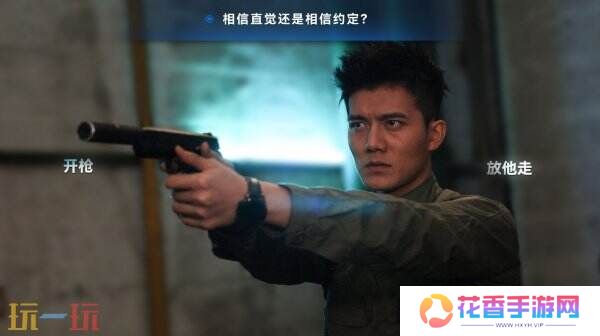 缉毒题材互动影像《晨昏线》现已发售 首发20%折扣优惠