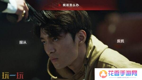 缉毒题材互动影像《晨昏线》现已发售 首发20%折扣优惠