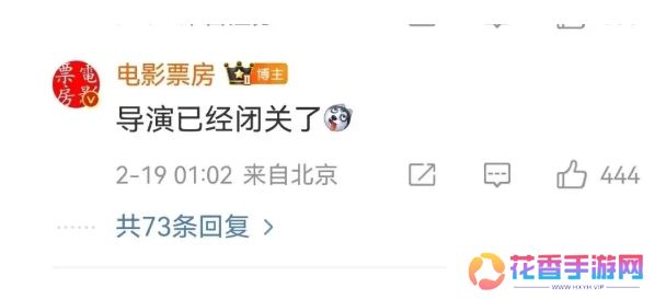 《哪吒2》导演饺子突然宣布闭关，不接受任何访问，背后原因很无奈