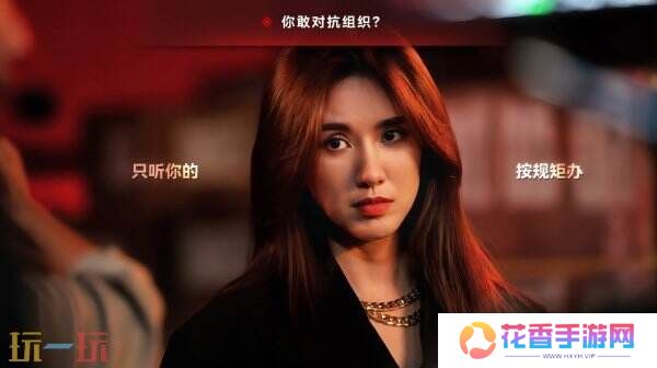 缉毒题材互动影像《晨昏线》现已发售 首发20%折扣优惠