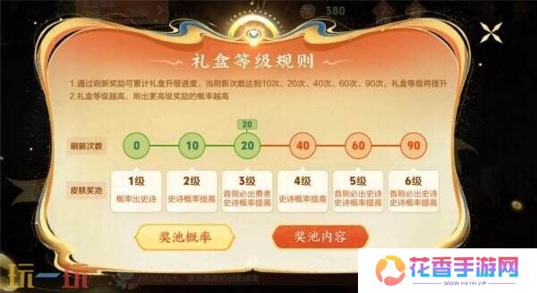 王者荣耀灵宝市集开启！最新高价小蛇糕分享汇总