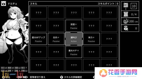 《Monochrome Echoes: White》将于2月底推出抢先体验版