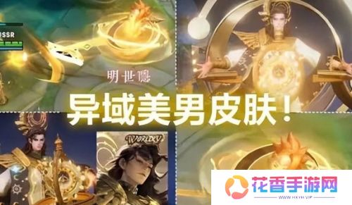 《王者荣耀》S39赛季更新时间确定，新战令皮肤曝光，空空儿数值调整