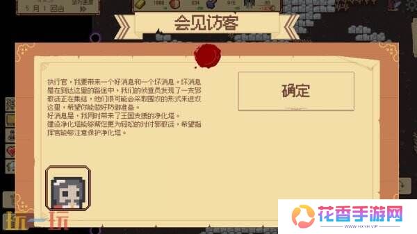 像素风城市建造《边境开拓者》现已发售！限时10%折扣优惠