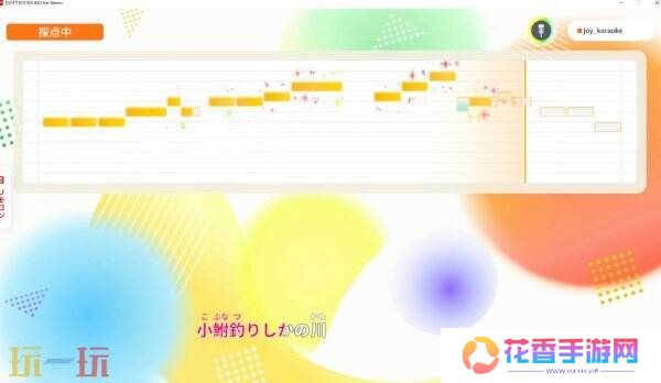 Switch宣布《卡拉OK JOYSOUND》推出为期十天免费活动