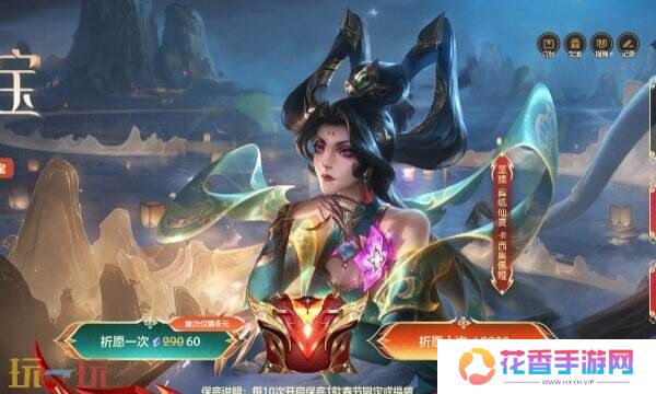 英雄联盟灵蛇秘宝活动2025限时开启！LOL活动地址分享！