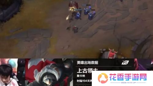 LPL最菜教练诞生，全程BP放必Ban英雄，赛后被对手贴脸嘲讽