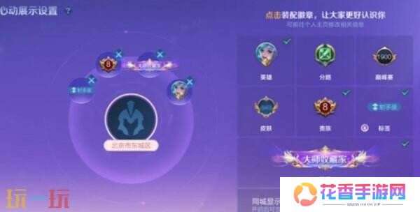 王者荣耀双人对抗2V2模式即将上线！现在即可预约分享领好礼！